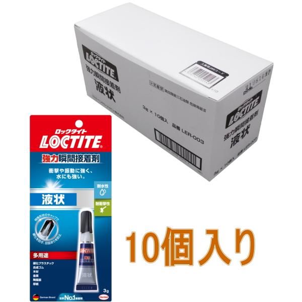 wPWp bN^Cg(LOCTITE) uԐڒ܁@t3g LER-003 PO{