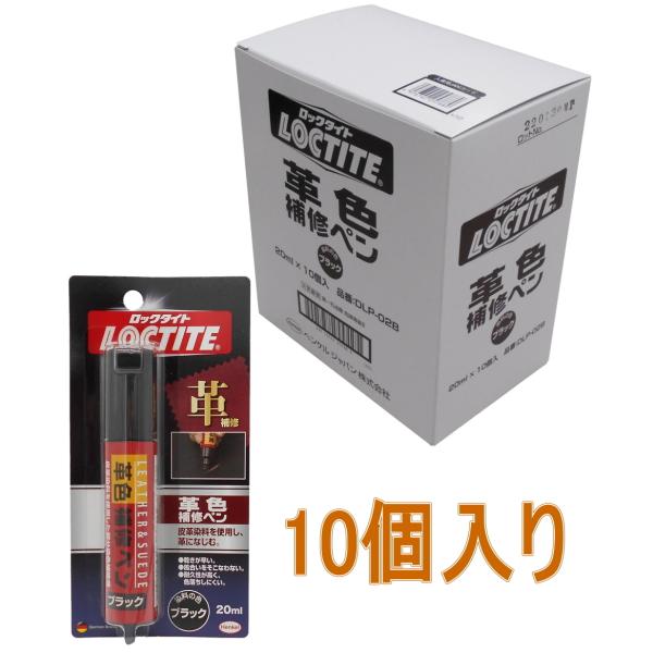 �w���P���W���p���i���b�N�^�C�g LOCTITE�j�@�v�F��C�y���@�u���b�N�@20ml DLP-02B �����P�O����