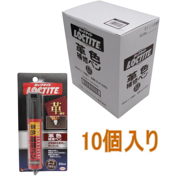 �w���P���W���p���i���b�N�^�C�g LOCTITE�j�@�v�F��C�y���@�_�[�N�u���E���@20ml DLP-02D �����P�O����