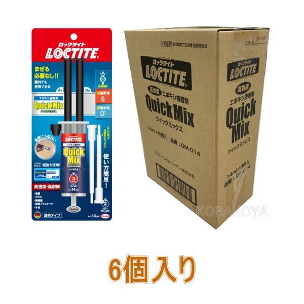 wPWpiLOCTITE)@NCbN~bNX@PS LQM-014 U