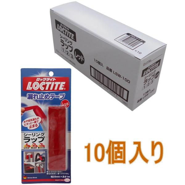 wPWp@bN^CgiLOCTITE)V[Obv@bh@25mm×1 LSW-100 PO