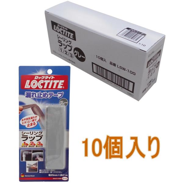 wPWp@bN^CgiLOCTITE)V[Obv@O[@25mm×1m LSW-10G10
