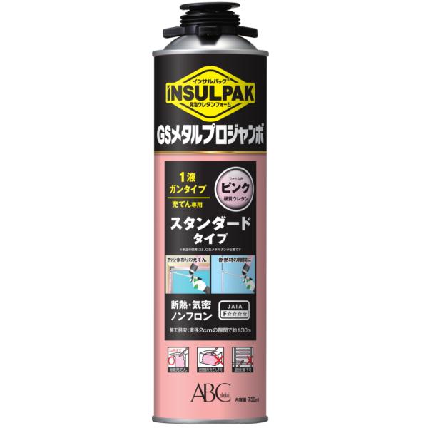 ABC商会 インサルパック GSメタルプロジャンボ 750ml GSMP JP