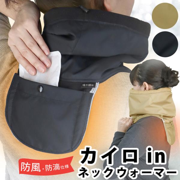 gNWP   NObY ̃c{ Cǂ JC in ԕۉ|Pbgt   lbNEH[}[  t[X