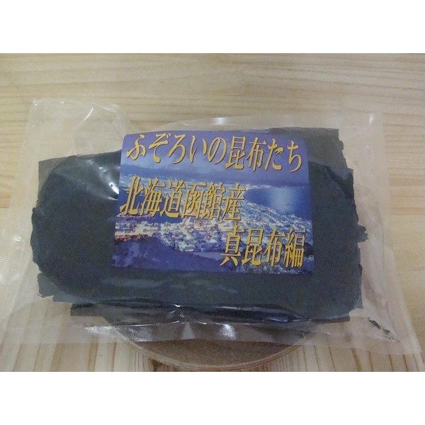 訳アリ ふぞろいの昆布たち200g （北海道産真昆布） 送料無料 : 海