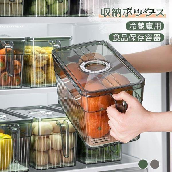 冷蔵庫 収納 卵 野菜 大容量 引き出し 収納ケース アイデア 野菜室 収納トレー 収納棚 収納術 透明 中身見える 収納ラック 収納ボックス おしゃれ キッチン用品