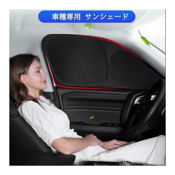 スバル サンシェード 日よけ SUBARU フォレスター XV 車用 メッシュカーテン 虫よけ 車サンバイザー UVカット 遮光遮熱 車中泊 仮眠 通気性 快適