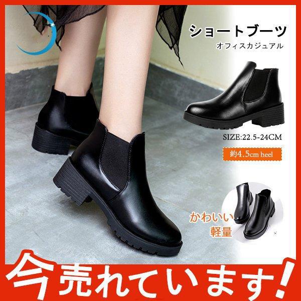 赤字覚悟 ブーツ レディース ショートブーツ ブーティ 太ヒール