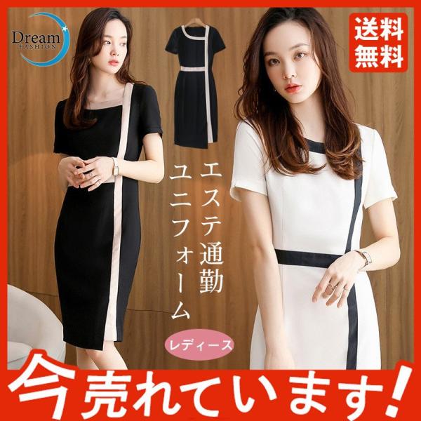 ユニフォーム 半袖ワンピースL 制服・ユニフォーム2枚セット rui　エステ エステ ネイル 事務服 制服 女性 通勤 サロン レディース ワンピース