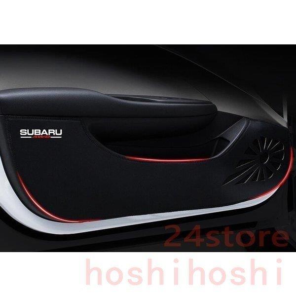 スバル フォレスター SJ系 カスタム パーツ アクセサリー SUBARU Forester XV アウトバック レガシー SJ系 用品 ドアパネルマット PUレザー カーボン調