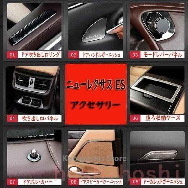 7代目レクサス ES 10系パーツ アクセサリー LEXUS ES300h 内装パーツ インテリアパネル インテリアパネル ドアスピーカー