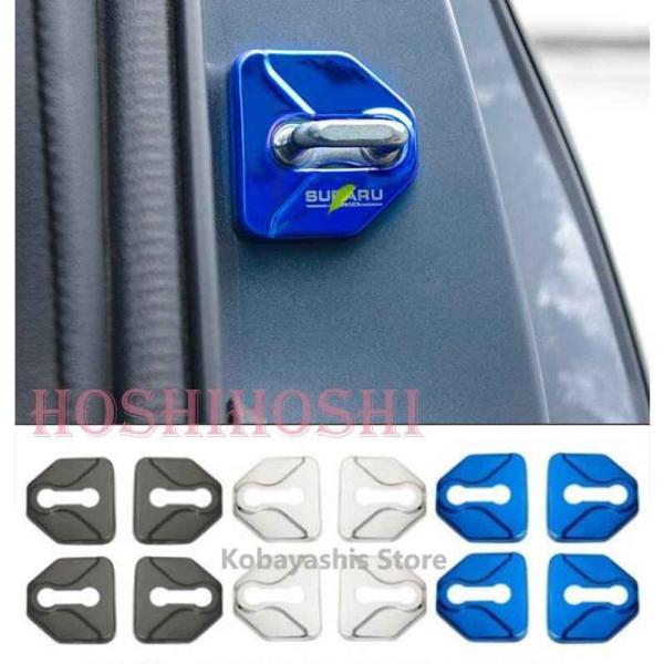 スバル ドアロックカバー インプレッサ フォレスター レガシー XV ステンレス ストライカーカバー 4P 錆防止 内装 パーツ