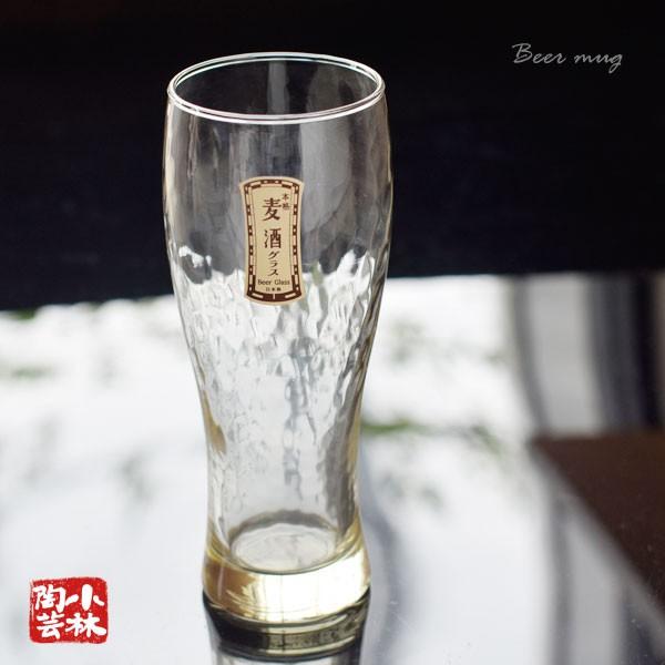 こだわりのひと時を演出する、琥珀色の柔らかな模様のビヤーグラスです。【　サイズ　】　直径：6.4（最大：7.0）×高さ：17.0cm【　材質　】　ソーダライムガラス【　容量　】　360ml【　質感　】　肉厚な生地            　※...