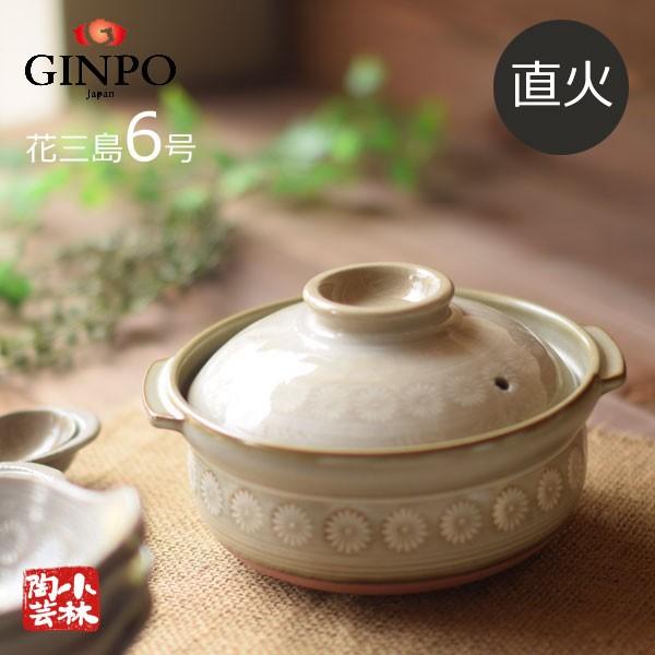 土鍋 国産 6号超深鍋 銀峯 花三島土鍋 1人用 ガス火用 : 小林陶芸