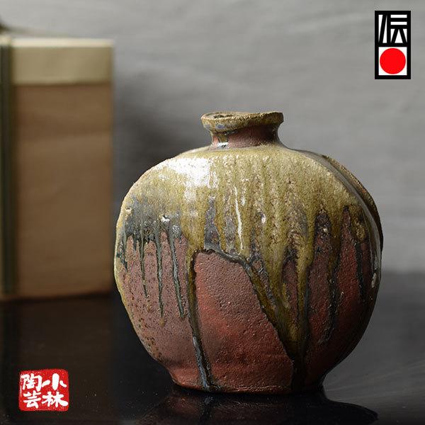 花器 越前焼 手作り花瓶 西浦武 作 花器 越前焼 手作り花瓶 西浦武 作