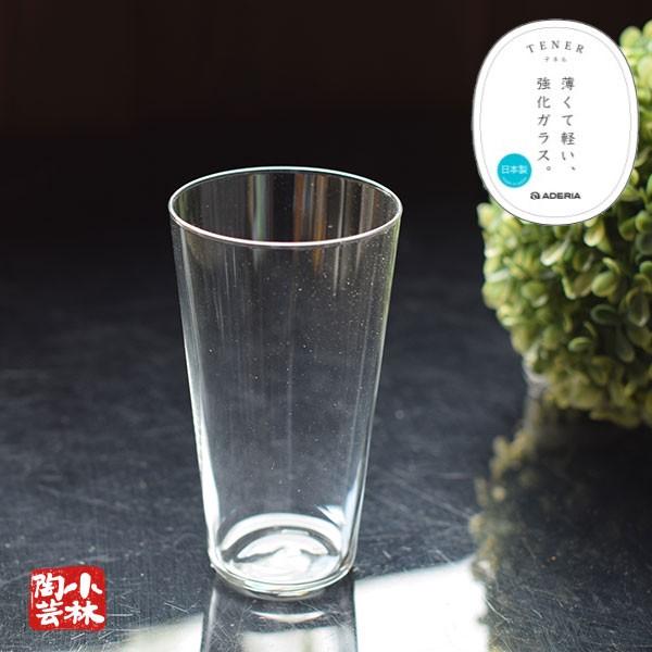 グラス 全面イオン強化加工 軽量 テネル タンブラー10オンス 水割り グラス 石塚ガラス グッドデザイン賞 Glass 172 小林陶芸 通販 Yahoo ショッピング