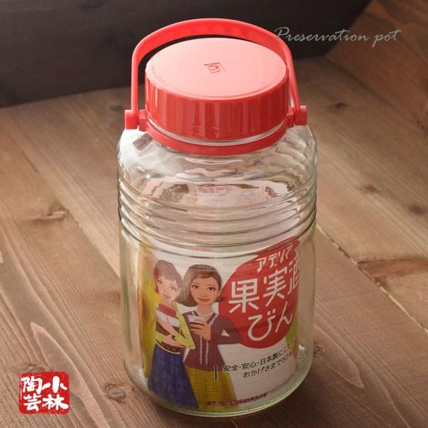 保存容器 貯蔵びん ａ型5リットル 7号 果実酒瓶 梅瓶 保存瓶 Glasspot 010 小林陶芸 通販 Yahoo ショッピング