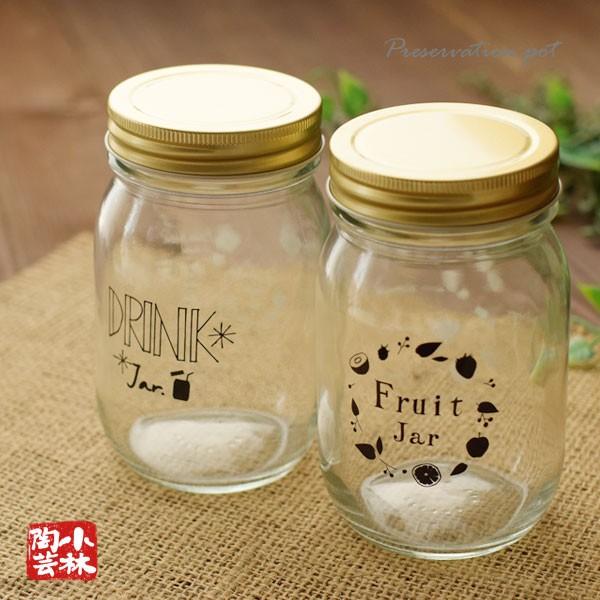 保存容器 キッチンジャー サラダボトル 保存瓶 Glasspot 014 小林陶芸 通販 Yahoo ショッピング