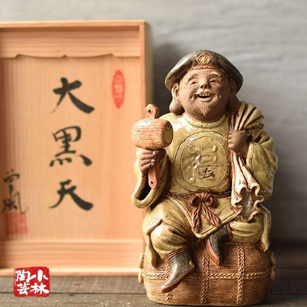 やきもの人形 七福神 大黒天 陶器製 曾風作 : 小林陶芸 - 通販 やきもの人形 七福神 大黒天 陶器製 曾風作 : 小林陶芸 - 通販
