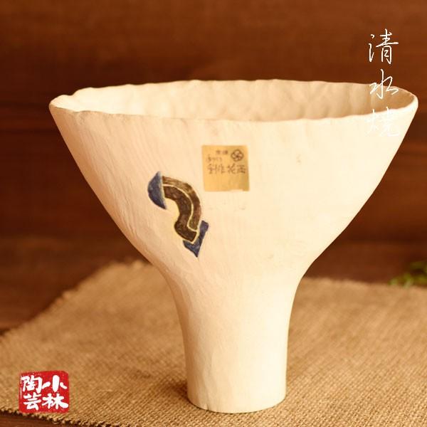 アウトレット 花器 花瓶 手づくり水盤 清水焼 P33 : 小林陶芸 アウトレット 花器 花瓶 手づくり水盤 清水焼 P33 : 小林陶芸