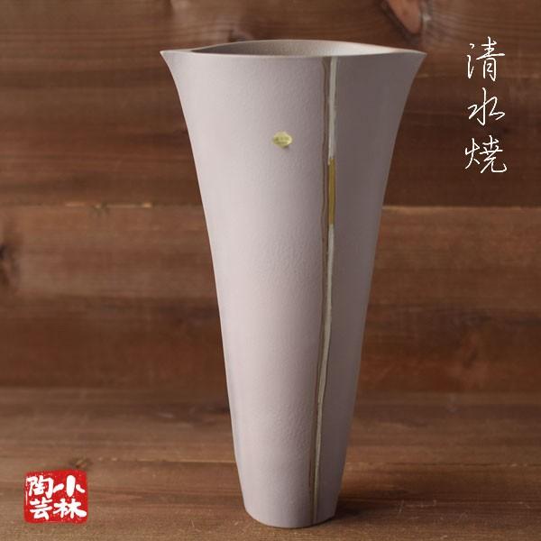 花器 花瓶 手づくり水盤 清水焼 R11 Www Arilab Com Tr Index Php