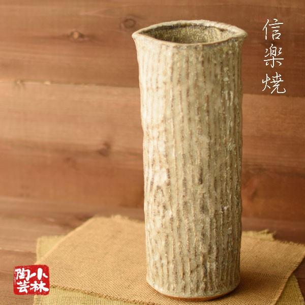 信楽焼 花器 花瓶 水盤 投げ入れ R24 : 小林陶芸 - 通販 - Yahoo 信楽焼 花器 花瓶 水盤 投げ入れ R24 : 小林陶芸 - 通販 - Yahoo