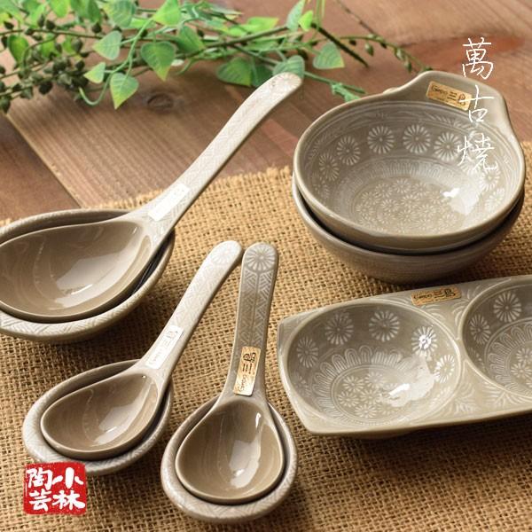 銀峯 花三島土鍋セット9号2個・1人鍋1個・呑水