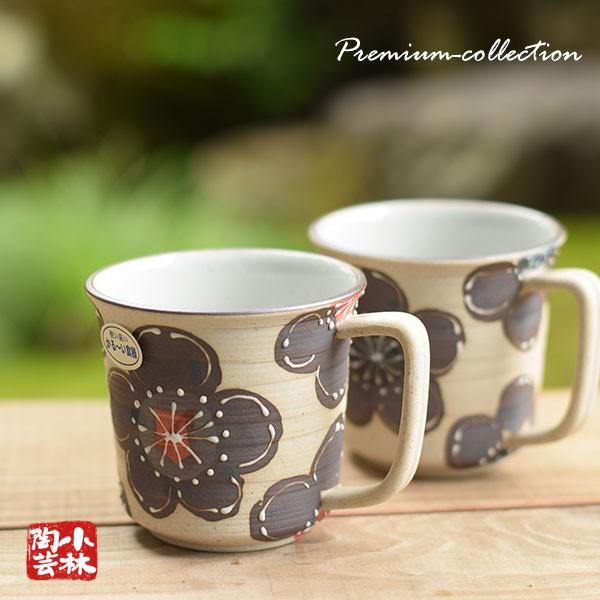 マグカップ 波佐見焼 一珍梅マット マグ : 小林陶芸 - 通販 - Yahoo