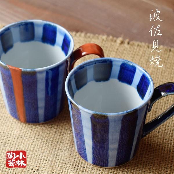 マグカップ 波佐見焼 藍縞十草 （全二色） : 小林陶芸 - 通販 - Yahoo