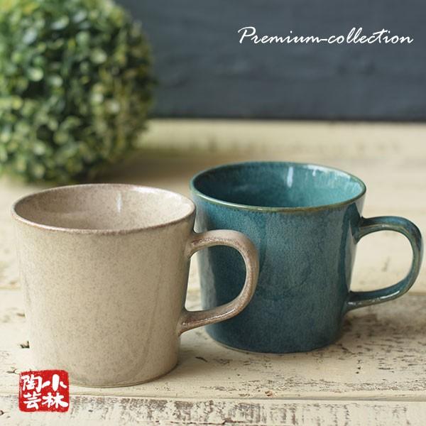 マグカップ ナチュラルカラー 全二色 Mags 76 小林陶芸 通販 Yahoo ショッピング