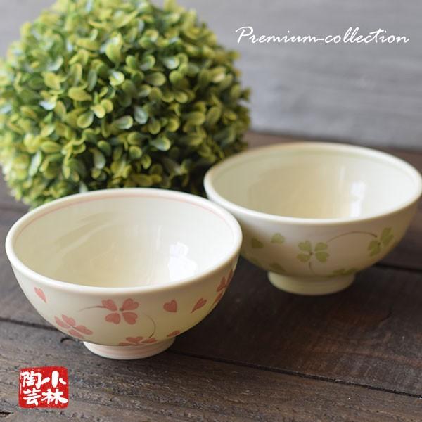食器 アウトレット 軽量 ハピネス ご飯茶碗 （全二色）