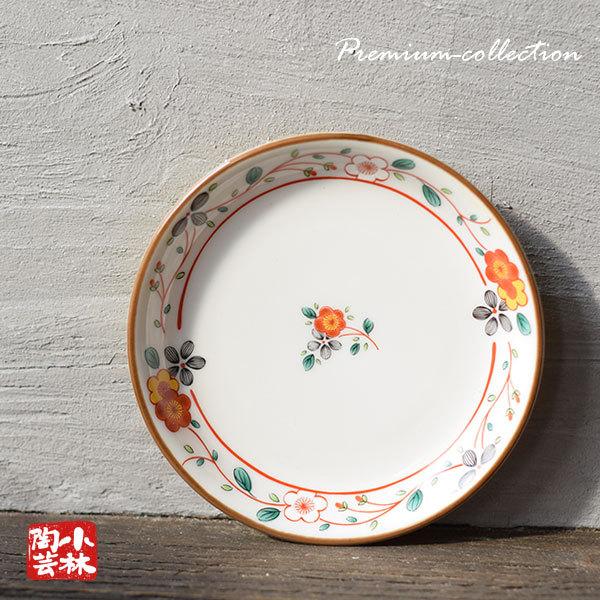 食器 アウトレット 美濃焼 黄彩花 取り分け小皿 : 小林陶芸 - 通販