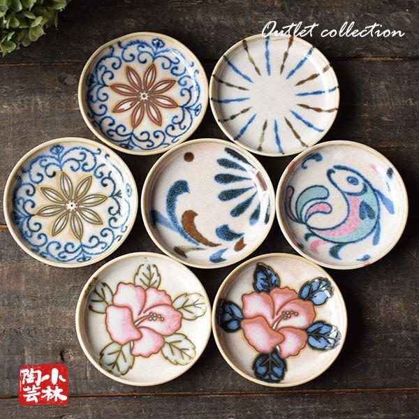 正規で売れない、ちょっと訳あり品をお安くご提供します。【　サイズ　】　直径：9.0×高さ：1.7cm【　材質　】　陶磁器【　容量　】　80g【　質感　】　なめらかな質感      　※日本製      　注意事項こちらの商品はアウトレット商...