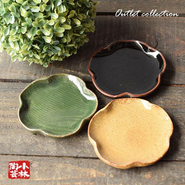 食器 アウトレット 美濃焼 花形銘々皿 Outlet 1346 小林陶芸 通販 Yahoo ショッピング