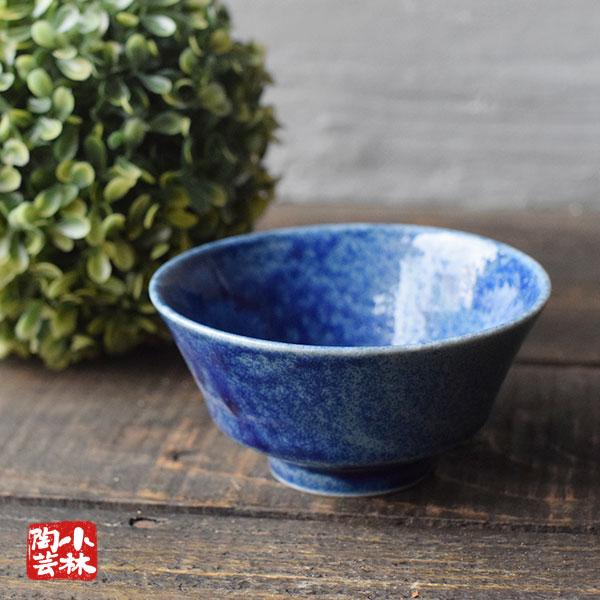 食器 アウトレット 美濃焼  掛釉 ご飯茶碗 小