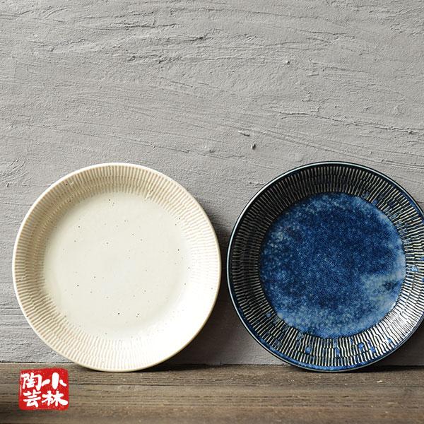 食器 アウトレット 縁ライン取分け皿 : 小林陶芸 - 通販 - Yahoo