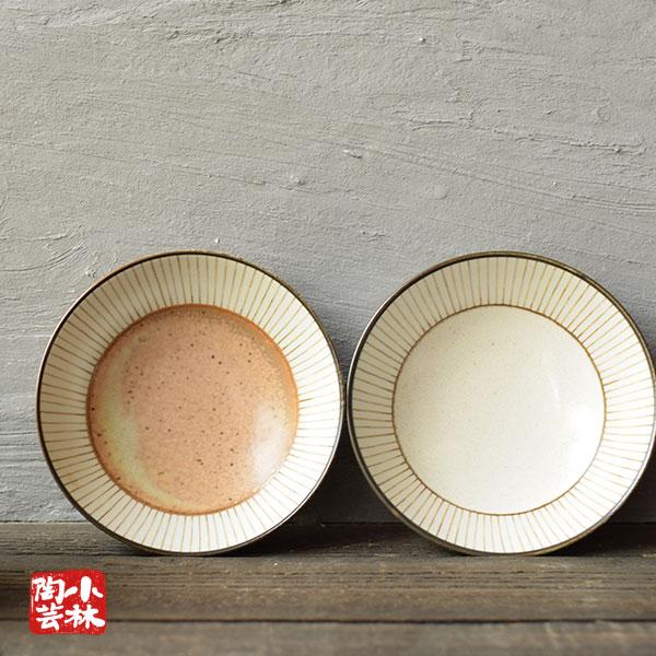 食器 アウトレット 美濃焼 十草マット 小鉢