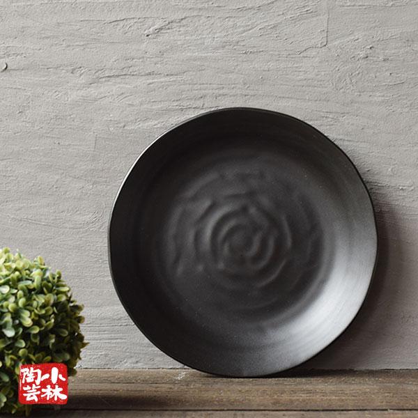 食器 アウトレット 美濃焼 マットブラック 大皿 : 小林陶芸 - 通販