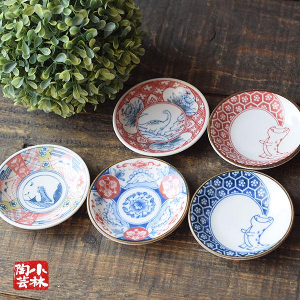 食器 アウトレット 恐竜 醤油皿 小皿