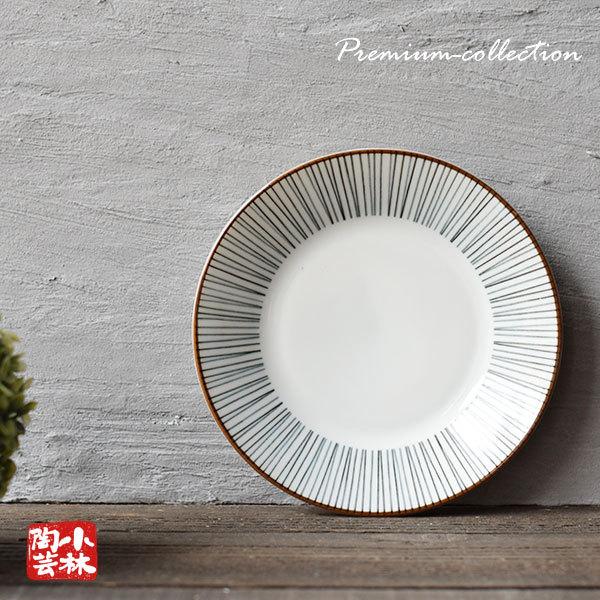 食器 アウトレット ランダムライン 取り分け皿 : 小林陶芸 - 通販