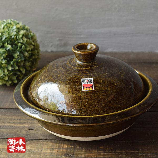 食器 アウトレット 織部 9号土鍋 ガス火用 個数限定品 処分価格 7F