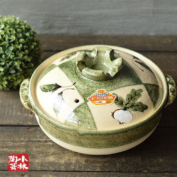 食器 アウトレット 市松ヤサイ 8号土鍋 ガス火用 個数限定品 処分 A