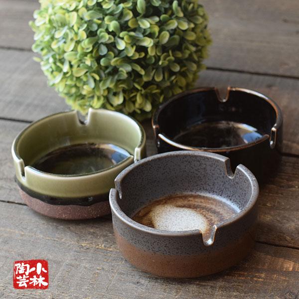 食器 アウトレット 灰皿 個数限定品 処分価格 : 小林陶芸 - 通販