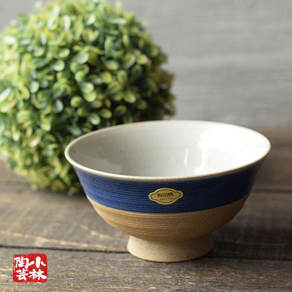 食器 アウトレット 有田焼 ご飯茶碗 個数限定品 処分価格 : 小林陶芸