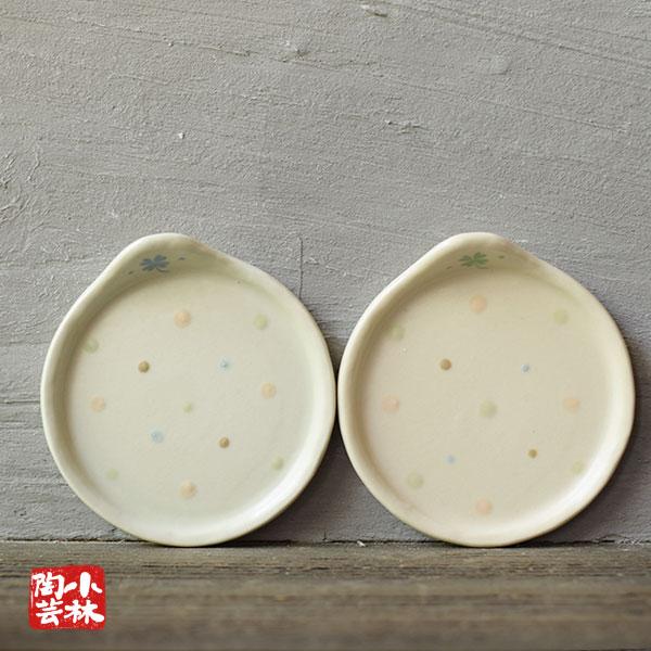 食器 アウトレット 美濃焼 手付ドット小皿 個数限定品 処分価格 : 小林