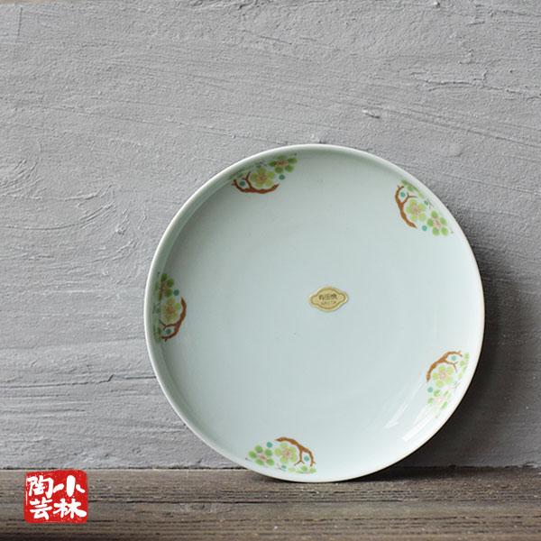 食器 アウトレット 有田焼 梅取分け皿 個数限定品 処分価格 : 小林陶芸