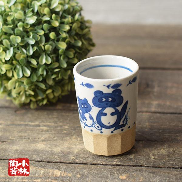 処分！湯呑み等 食器 アウトレット たぬき湯呑 個数限定品 処分価格 : 小林陶芸 - 通販