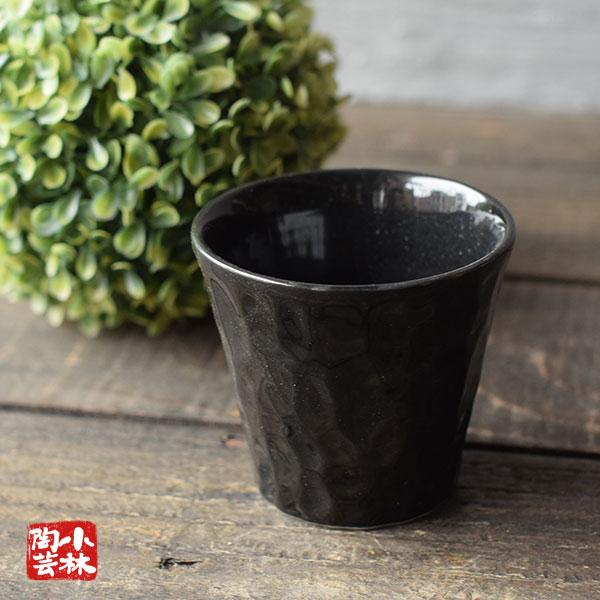食器 アウトレット 美濃焼 天目槌目 フリーカップ 焼酎カップ