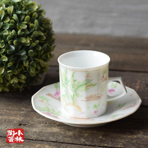 正規で売れない、ちょっと訳あり品をお安くご提供します。【　サイズ　】　カップ：直径：6.5（最大：9.0）×高さ：7.0cm　　　　　　　　皿：直径：14.2×高さ：2.0cm【　材質　】　陶磁器【　容量　】　260g　160ml【　質感　...