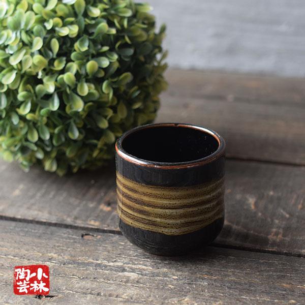 食器 アウトレット 美濃焼 天目湯呑 数量限定 湯のみ